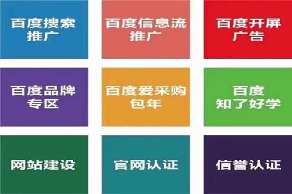 信息流运营模式创新案例解析