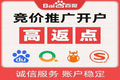 百度广告投放的竞价排名机制详解