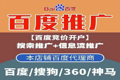 转化率飙升的秘密：信息流广告优化案例揭秘