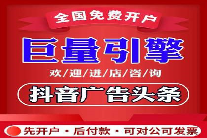信息流广告推广技巧：经典案例分析